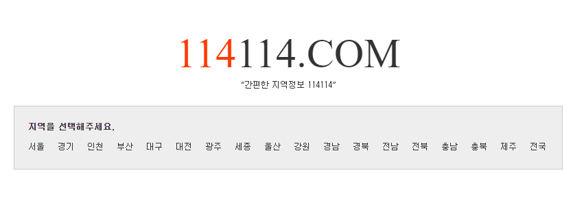 요양기관업무포털, 재가 요양 보호사 구인, 요양 보호사 구인 구직, 워크넷 요양 보호사 구인, 요양 보호사