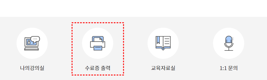 `노인인권의무교육` `KOHI 의무교육` `요양 보호사 노인인권 사이버 교육` `Kohi의무교육바로가기` `요양보호사 보수교육`