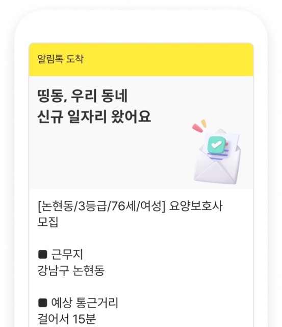 요양 보호사 시험 일정, 요양 보호사 자격증, 요양 보호사 시험 기간, 요양 보호사 합격자 발표, 국시원 요양 보호사 합격자